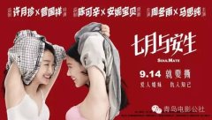 免费影视福利丨想免费看电影?千万不要错过