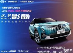 影酷售价1198万元起 欢迎莅临赏鉴?万酷影视