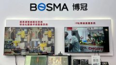 博冠birtv2024:首家国产8k nvi制播方案推动超高